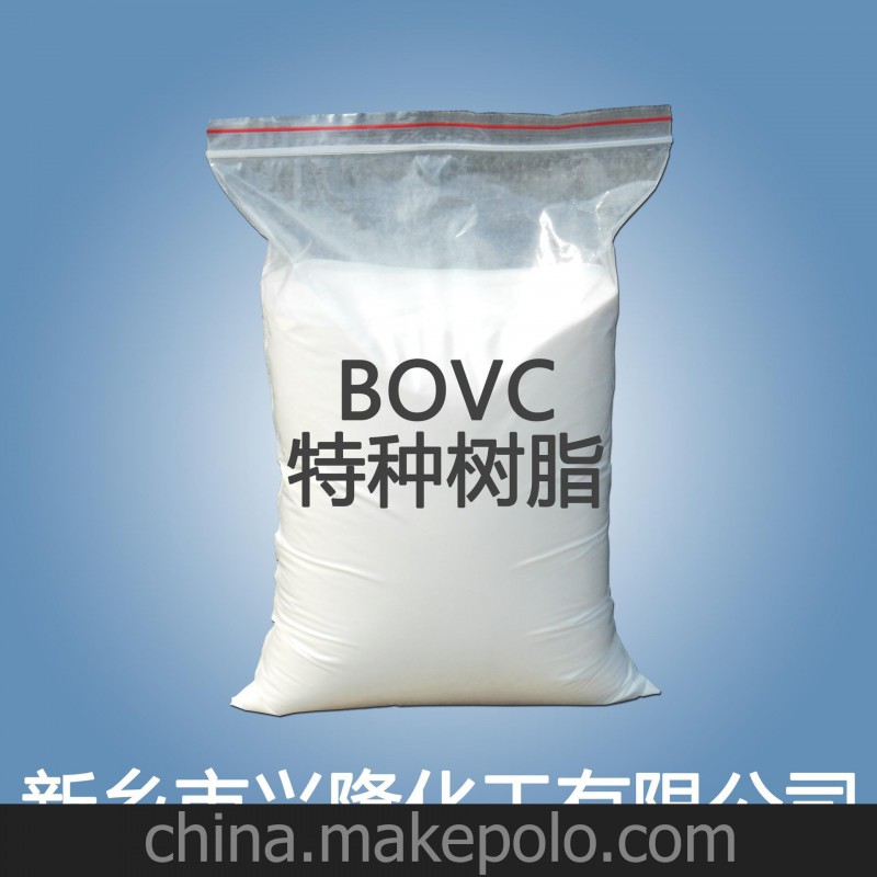 供应PVC管材抗老化剂 PVC建材改性专用高分子化工树脂