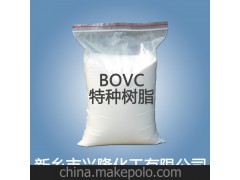 供应PVC管材抗老化剂 PVC建材改性专用高分子化工树脂