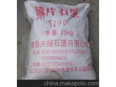 摩擦材料专用石墨粉