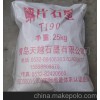 摩擦材料专用石墨粉