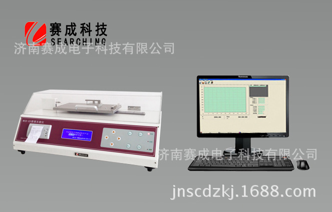 包装摩擦系数仪_软包装摩擦系数测试仪_塑料复合膜摩擦系数检测仪