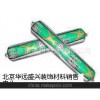 现货批发正品杭州之江2000耐候硅酮密封胶/500ml/黑色
