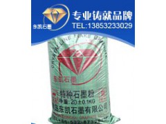 石墨粉