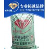 石墨粉