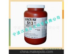 台州玉环乐泰513胶水 美国乐泰513密封胶 正品乐泰513螺丝密封胶
