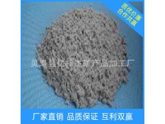 2%/x*1厂家直销摩擦材料用矿物纤维 分散性好 含砂量小 量大从优