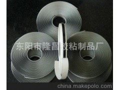 密封胶 车用密封胶 减震密封胶 门窗密封胶 海绵密封胶 EVA密封胶
