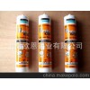 道康宁硅胶/NP中性硅胶硅酮胶/玻璃胶/密封胶/半透明/白色/黑色