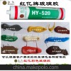 中国十大家居橱柜子工程装修高档红亿HY520中性高档彩色玻璃胶