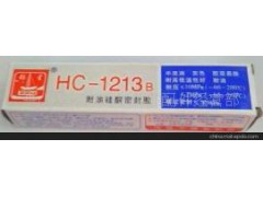 供应1213耐油硅酮密封胶 密封胶