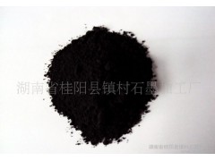 石墨粉