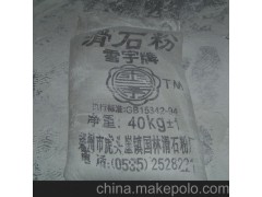 胶南滑石粉，莱西滑石粉，胶州滑石粉生产厂家