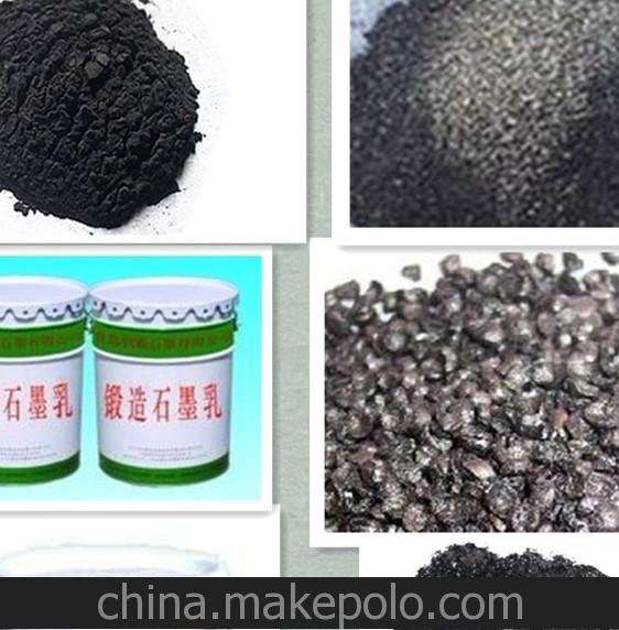 2B铅笔专用石墨粉厂家价格