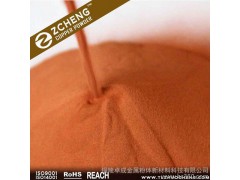 供应|超细铜粉|金属铜粉|铜合金