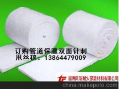 陶瓷纤维甩丝隔热毯