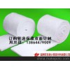 陶瓷纤维甩丝隔热毯
