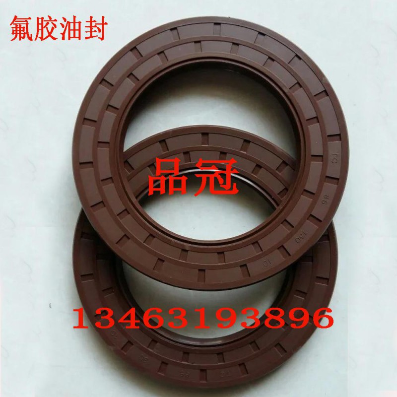 丁腈胶骨架油封氟胶氟橡胶骨架油封10/12/12.5/13.5/15*25*5/7/10