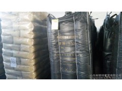 厂家直供耐斯特橡胶 鞋材色母粒专用炭黑N326