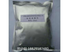 保成超细硫酸钙晶须CS-2