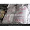 石墨粉，鳞片石墨 3299