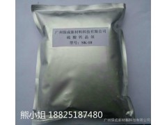 保成硫酸钙晶须SK-10