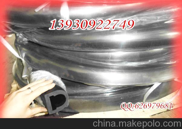 密封条 橡胶 橡塑 pvc tpe胶条