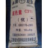 供应湿法颗粒炭黑N220，色浓度高，可用轮胎用炭黑，耐磨强度高