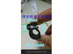 U型内包骨架胶条 U型条装饰条 卡0.5 5MM 橡胶条 橡塑密封胶条