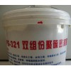 衡水桥源橡胶 供应 双组份聚硫密封胶 质量