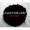 供应油漆用炭黑