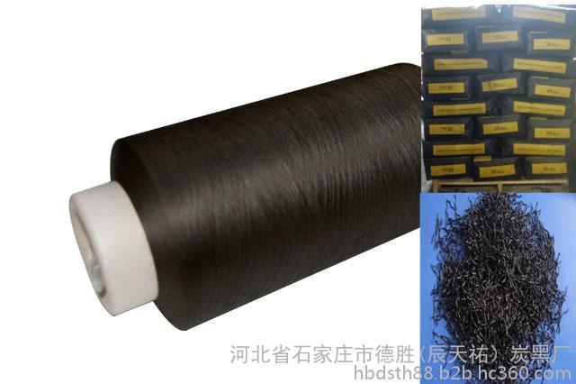 塑料色母粒专用炭黑