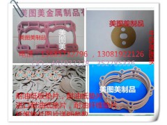 无石棉垫片
