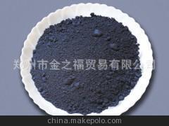 供应石墨粉 超细石墨 鳞片石墨 石墨粉厂家直销 质优价廉
