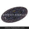 五菱荣光鸿途之光08款B12离合器片/从动盘总成14齿 原厂配套茂茂