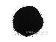 供应恒旭HX990丙纶纤维用炭黑