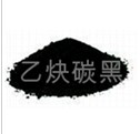 供应永胜N330河北乙炔碳黑厂家