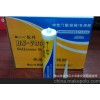 东升牌 DS 793 硅酮密封胶 中性门窗专用胶
