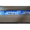 793-A 中性硅酮耐候密封胶 中国绿色建材产品
