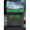 高硬度PP ST245 PP滑石粉50%原料，高刚度