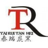 涂料用粉状色素炭黑