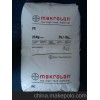 低收缩率PP PP滑石粉30% SI4301 台湾福聚
