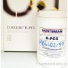 广州钛白粉厂家 亨斯迈金红石型钛白粉R-FC5