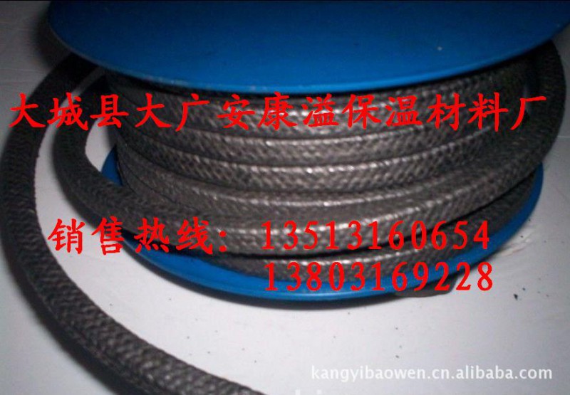 供应高水基盘根 优质黑高水基盘根