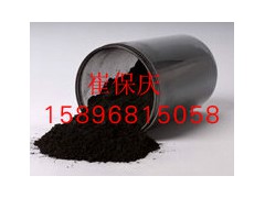 生产油漆用保瑞炭黑