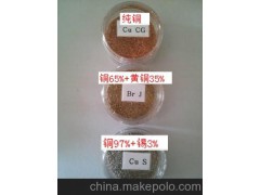 原装进口黄铜棉 刹车摩擦材料