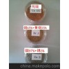 原装进口黄铜棉 刹车摩擦材料