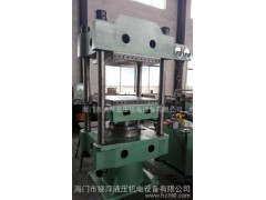 专业生产350吨硫化机，四柱式油压机，加热板定制