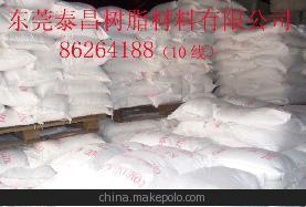供应广东高品质超白超细滑石粉