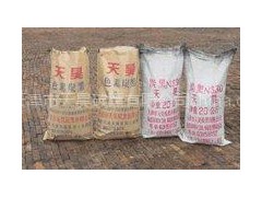 供应碳黑（炭黑）混气炭黑