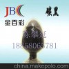炭黑--摩擦材料专用